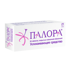 ПАЛОРА таблетки 100мг N30