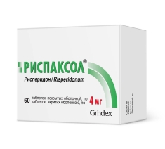 РИСПАКСОЛ таблетки 4мг N60