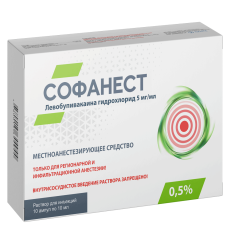 СОФАНЕСТ 10мл 0,75% N5