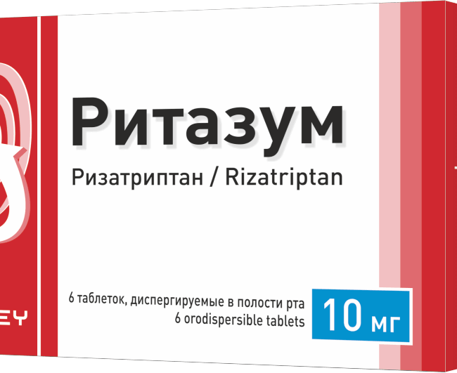 РИТАЗУМ таблетки 10мг N2