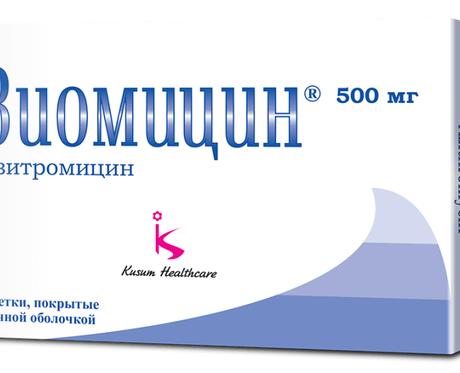 ЗИОМИЦИН таблетки 500мг N3