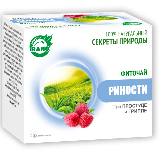 ФИТОЧАЙ РИНОСТИ 1г N25