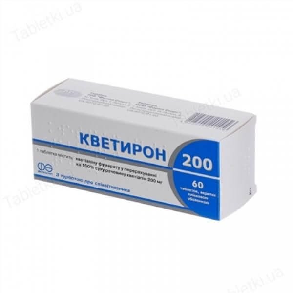 KVETIRON tabletkalari 200 mg N10