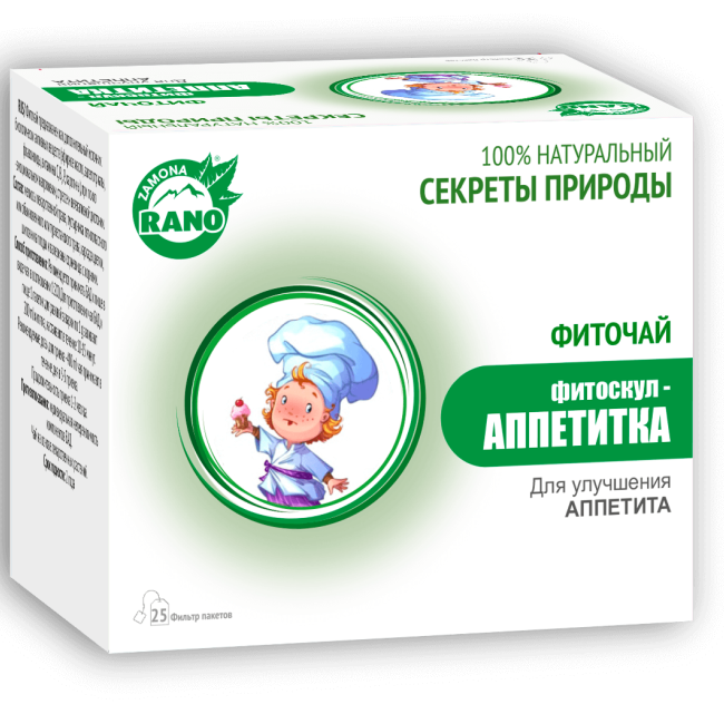 ФИТОЧАЙ ФИТОСКУЛ АППЕТИТКА 1г N25