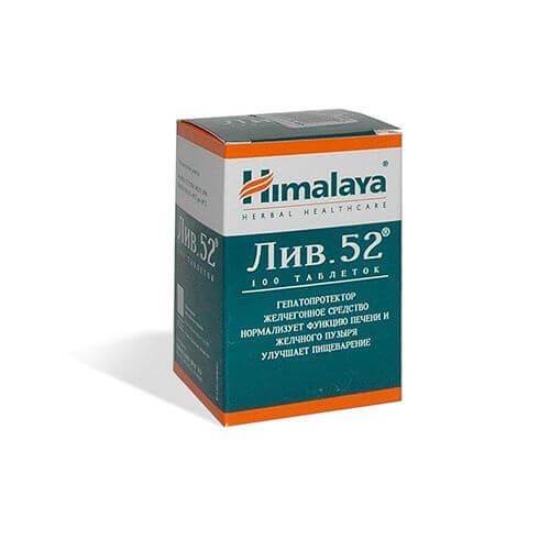 ЛИВ 52 таблетки N100
