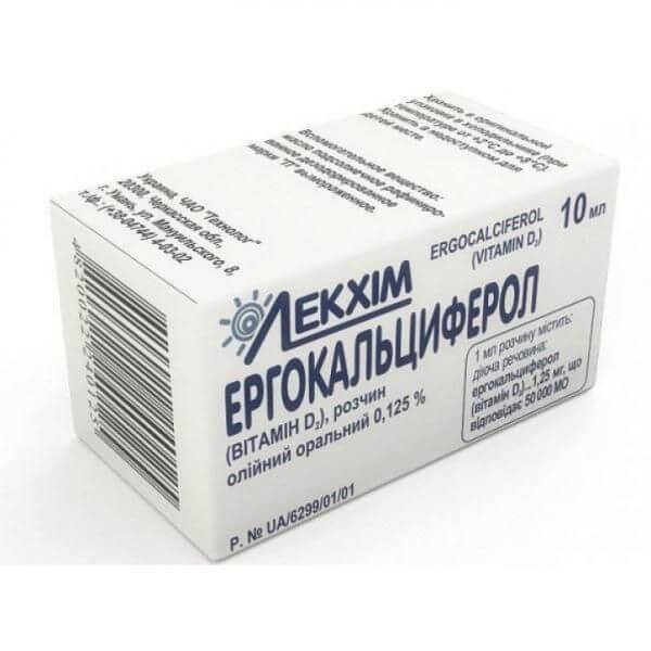 ERGOCALCIFEROL eritmasi 10ml 1,25 mg/ml