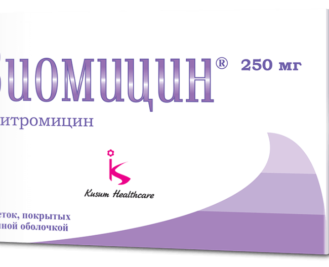 ЗИОМИЦИН таблетки 250мг N6