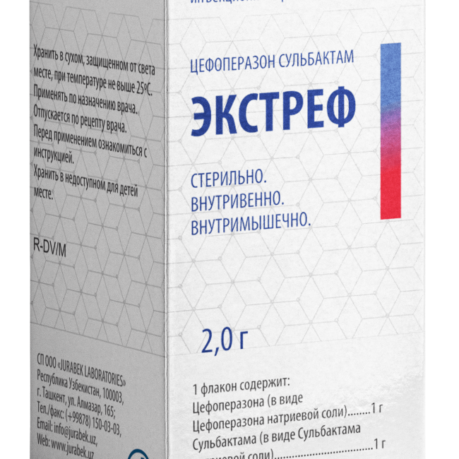 ЭКСТРЕФ порошок 2,0г N5