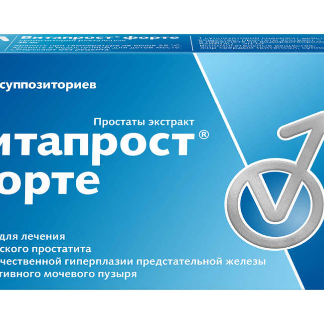 ВИТАПРОСТ ФОРТЕ суппозитории N10