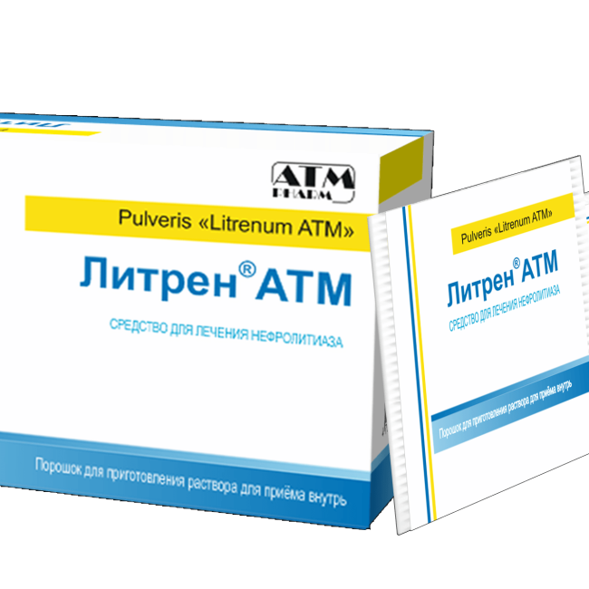 ЛИТРЕН АТМ порошок 3г N30