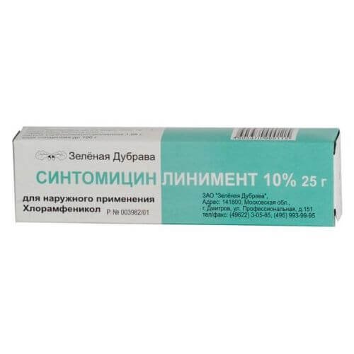 СИНТОМИЦИНА линимент 25г 10%