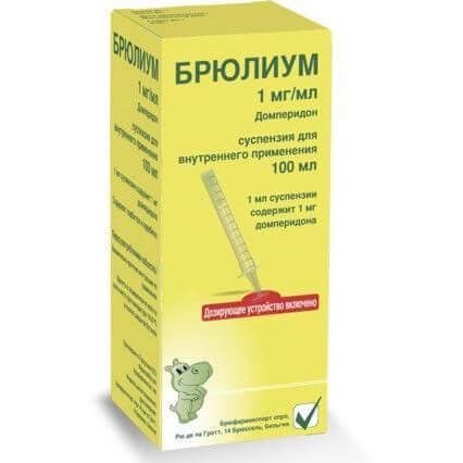 BRULIUM suspenziyasi 200ml 1mg/ml