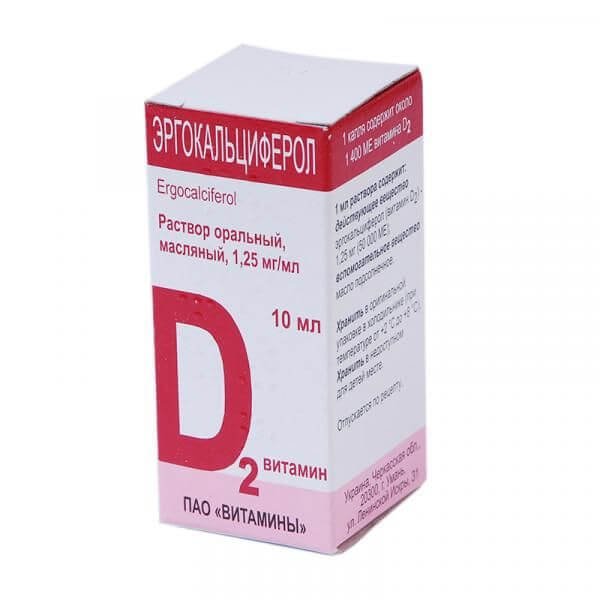 ERGOCALCIFEROL (VITAMIN D2) eritmasi 10ml 0,125%