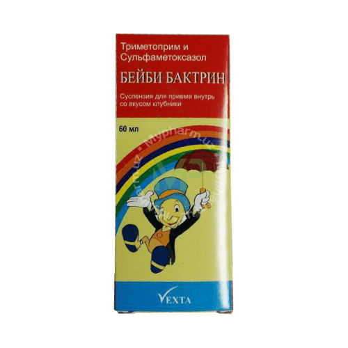 BABY BACTRIN suspenziyasi 60 ml