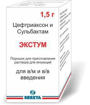 ЭКСТУМ порошок 1,5г