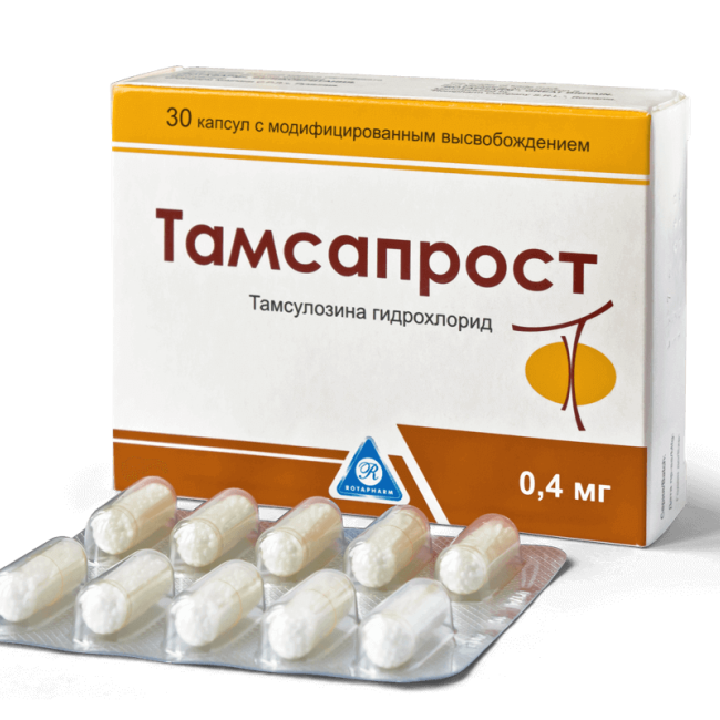 ТАМСАПРОСТ капсулы 0,4мг N30