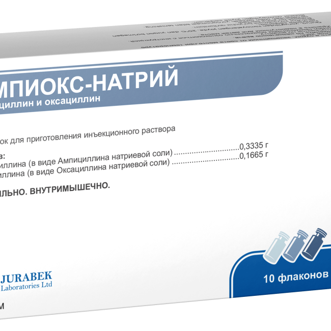 АМПИОКС НАТРИЙ порошок 0,5г N10