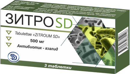 ЗИТРО SD таблетки 500мг N3