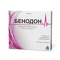 БЕНОДОН раствор для инъекций 5мл 500мг/5мл N5