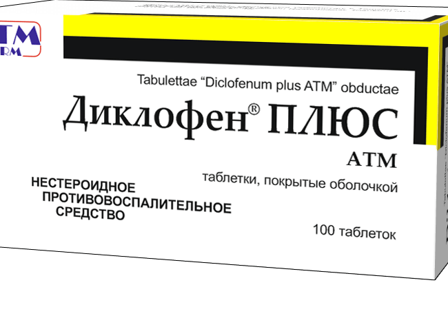 ДИКЛОФЕН ПЛЮС АТМ таблетки N10