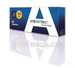 AMELOTEX planshetlari 7,5 mg N10