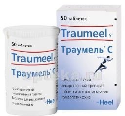 ТРАУМЕЛЬ С таблетки N50