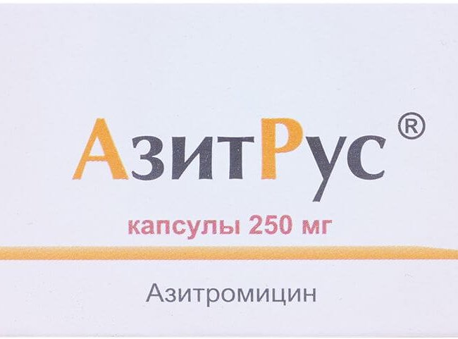 АЗИТРУС капсулы 250мг N6