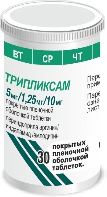 ТРИПЛИКСАМ таблетки 5 мг/1,25 мг/10 мг N30