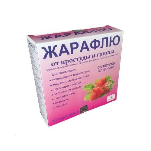 ЖАРАФЛЮ порошок со вкусом лимона 22 г N10