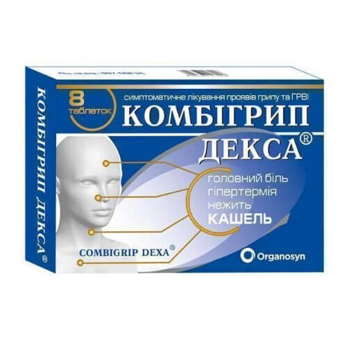 КОМБИГРИПП ДЕКСА таблетки N8