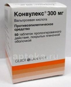 КОНВУЛЕКС 0,3 таблетки N50