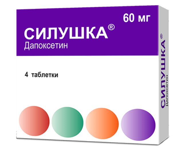 SILUSHKA tabletkalari 60 mg N1