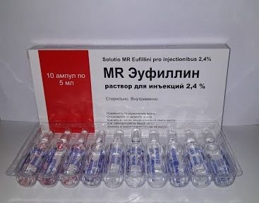 MR ЭУФИЛЛИН раствор для инъекций 5мл 2,4% N20
