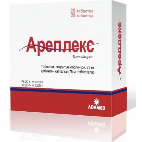 AREPLEKS tabletkalari 75 mg N28