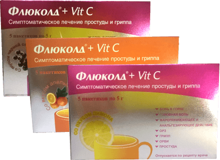 ФЛЮКОЛД + VIT C порошок со вкусом лимона 5г N5