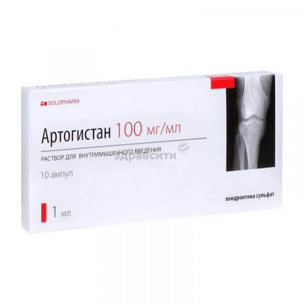 ARTOGISTAN in&#39;ektsiya uchun eritma 1ml 100mg/ml N10