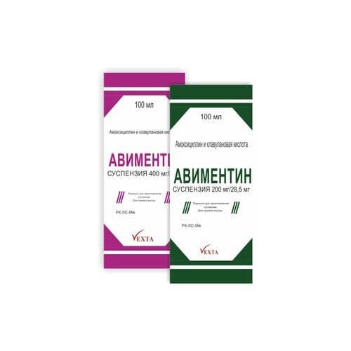 АВИМЕНТИН суспензия 100мл 457мг/5мл