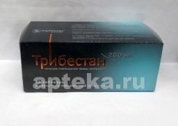 ТРИБЕСТАН 0,25 таблетки 0,25мг N60