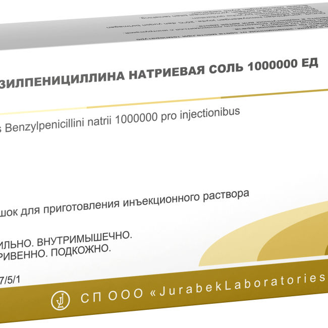 БЕНЗИЛПЕНИЦИЛЛИН порошок 1000000ед N1