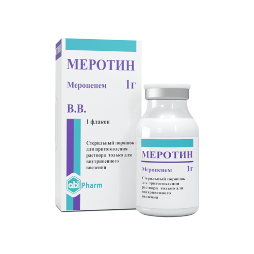 МЕРОТИН порошок 1г