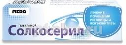 СОЛКОСЕРИЛ гель 5г