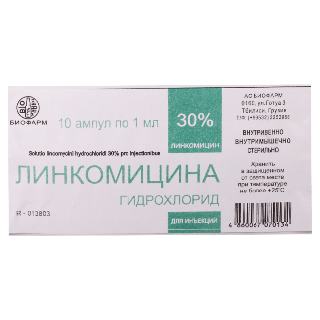 LINCOMYCIN HYDROCHLORIDE in&#39;ektsiya eritmasi 30% N10