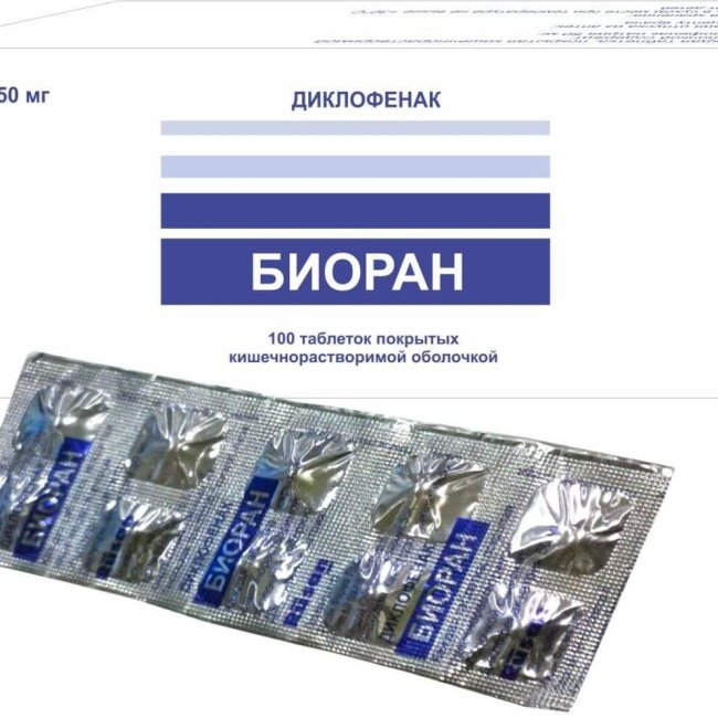 BIORAN tabletkalari 50 mg N100