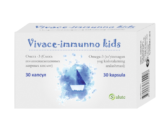 Vivace immuno kids капсулы 200мг №10