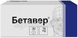 ФЛОКСАДЕКС суспензия 10мл