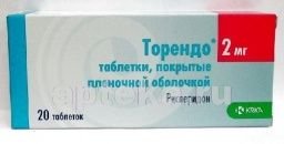 ТОРЕНДО 0,002 таблетки 0,002г N20