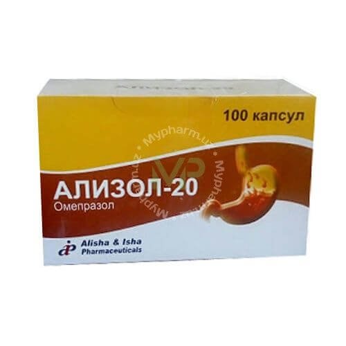 ALIZOL 20 kapsula 20 mg N100