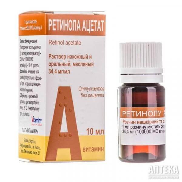 RETINOLA ASETAT eritmasi 10ml 34,4 mg/ml (100000 IU) N1