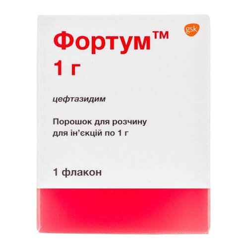 ФОРТУМ порошок 1г