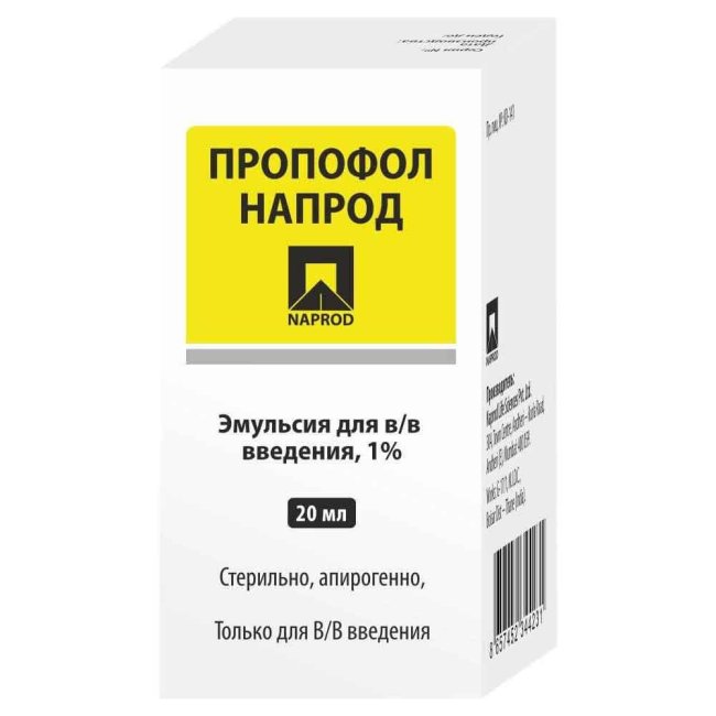 PROPOFOL NAPROD emulsiyasi 20ml 1% N1